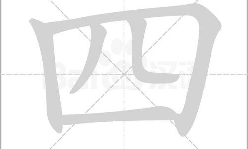 十个月宝宝口臭要警惕四种病-十个月宝宝口腔溃疡图网- 十个月宝宝口腔溃疡图片真实知识,分享十个月宝宝口腔溃疡图片大全