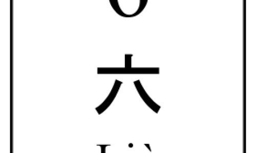 十个月宝宝口腔溃疡图网- 十个月宝宝口腔溃疡图片真实知识,分享十个月宝宝口腔溃疡图片大全